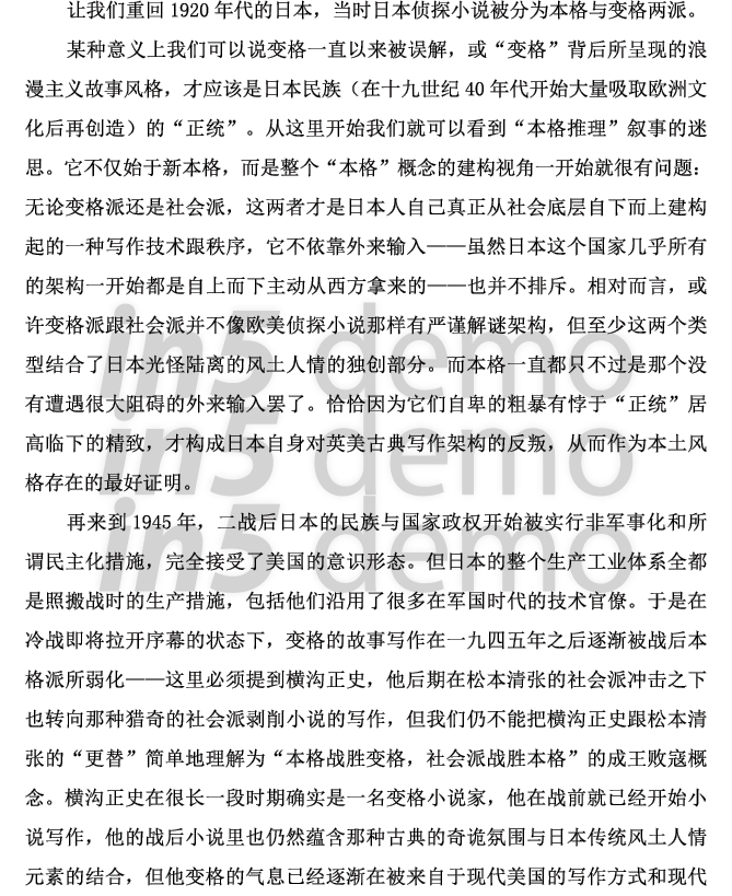      1920                                                                                40                             