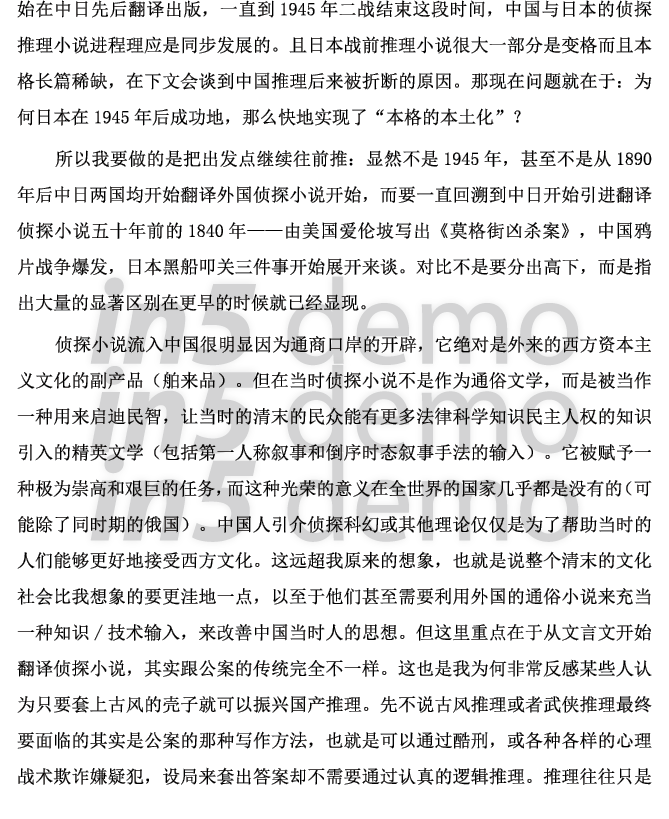               1945                                                                                            1945      