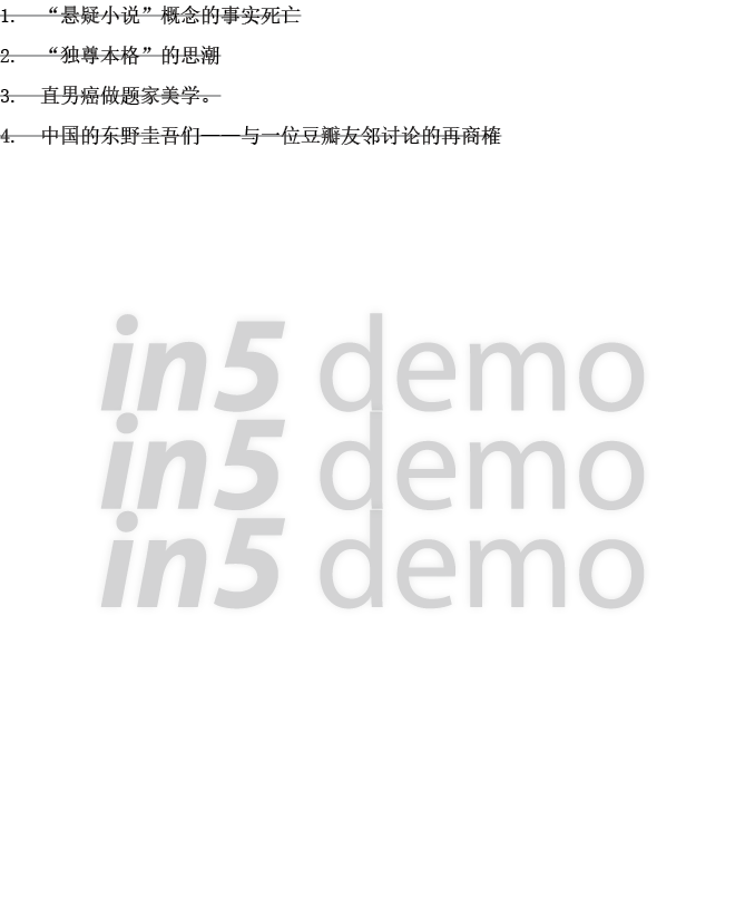 1                2            3            4          ——             